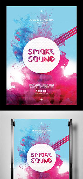 涂鴉素材廣告設計素材免費下載與平面廣告圖片大全——千圖網(wǎng)助您創(chuàng)意飛揚