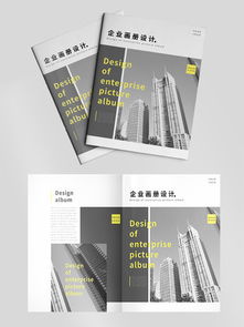 千圖網(wǎng) 廣告公司封面產(chǎn)品實物圖片免費下載平臺